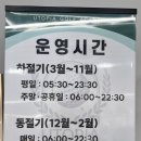 유토피아 골프아카데미 이미지
