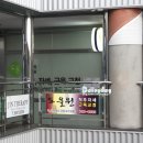 분당체형교정 [ 도울교정원 ] 에서 척추측만증, 허리통증, 요통, 두통, 만성피로 등 발끝부터 머리까지...