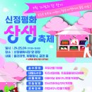 신정평화시장 이미지