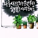 안*식 이미지