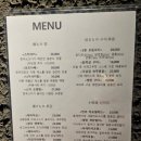 삼산로 352번길 | 울산 삼산동 이자카야 이마도키 분위기 좋은 룸술집 우삼겹숙주볶음 모듬꼬치 후기