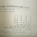 영한문화사