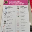 통영집 | 힐스테이트 통영 [#구경하는 집] 방문 후기
