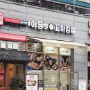 아담스꼬마김밥 이미지