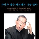 김수환 추기경. 이미지