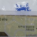 정다담