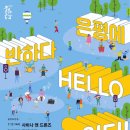 은평문화예술회관 공연장 이미지