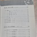 헤아림커뮤니케이션