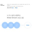 온다호텔(ONDA HOTEL) 이미지