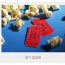 엠제이인베스트먼트