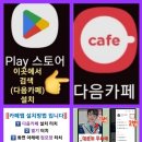 🛑여기는 공식 팬카페 아닙니다🛑가수 박서진 공식팬카페 닻별로 찾아오세요 팬카페 이름이⭐️닻별⭐️입니다 ⭕️닉네임(지역표기) 꼭하셔요 이미지