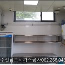 (주)대동가스 이미지