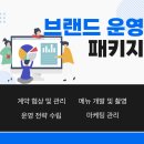 자영인력 - 서귀포시 | 자영인력