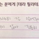 테라케어 운동센터 이미지