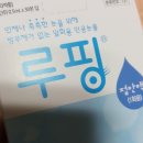 운암종로약국 이미지