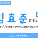 삼양동초가 이미지