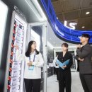 울트라태양광발전소 이미지