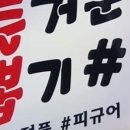 뽑기샵# 이미지