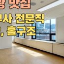 바론공인중개사사무소 이미지