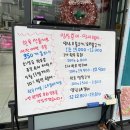 동신마트정육점 이미지