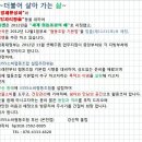 동래소비조합 이미지