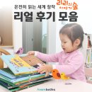 수원 광교 영통어린이서점 리리의이야기숲