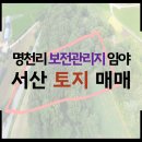 석남공인중개사사무소 이미지
