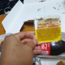 네네치킨(벌교) 이미지