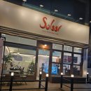 솔씨공원 | 부천 디저트카페 솔씨 중동에서 만난 케이크 맛집 추천