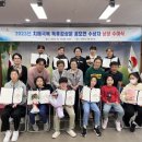 김천시치매안심센터 이미지