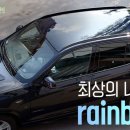 자동차왕국 이미지