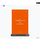 일곱번째달 | [포도 스피킹 일본어] 전화일본어 프리토킹 레슨 일곱 번째 후기