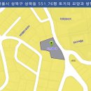 서울 성북구 성북동 대사관로 552평 토지매매 연면적 1,100평 건축가능 이미지