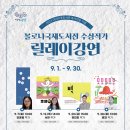 이야기꽃도서관 1층 (너른마루) 이미지