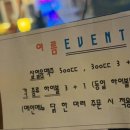 구도로통닭평택송탄점 네이버블로그