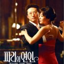 2000~2005 추억돋는 드라마들 (ost 따라부르는거 주의) 이미지