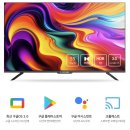 비티브이 | [제품후기] 트레이더스 가성비티비 루컴즈TV 55인치 내돈내산후기