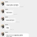 이 정도로 비밀 없는 연예인 태어나서 처음봐.. 이미지