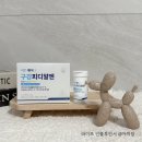 이튼케어 후기 입냄새 제거 사탕처럼 간편하게