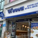 소영상점 이미지