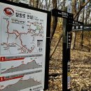 장성삼거리 | 전남장성 백암산&amp;전북정읍 내장산 힐링 단풍산행 (2024/11/09)