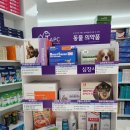 안성종로약국 이미지