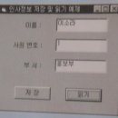 제이직