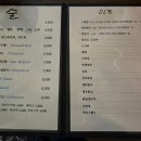 춘심가맥 네이버블로그