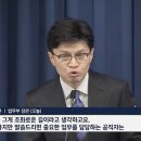 지금 한동훈이 이렇게까지 개소리를 하는 당대표가 가장 큰 이유가 될 수 있는 장관시절 한동훈 이미지