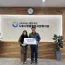 시흥시정왕종합사회복지관 이미지