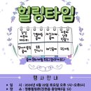 정통힐링존 이미지