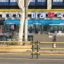 종로5가미래약국 이미지