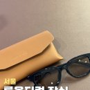 룩옵티컬 교보영등포점 | [서울 잠실 안경원] 안경테 12,900원부터 30분 빠른 와성까지 룩옵티컬 교보잠실점 선글라스 구매 후기