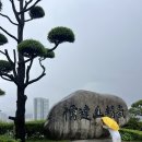 노적봉가든 | 목포 가볼만한곳 자유부인의 뚜벅이 목포여행